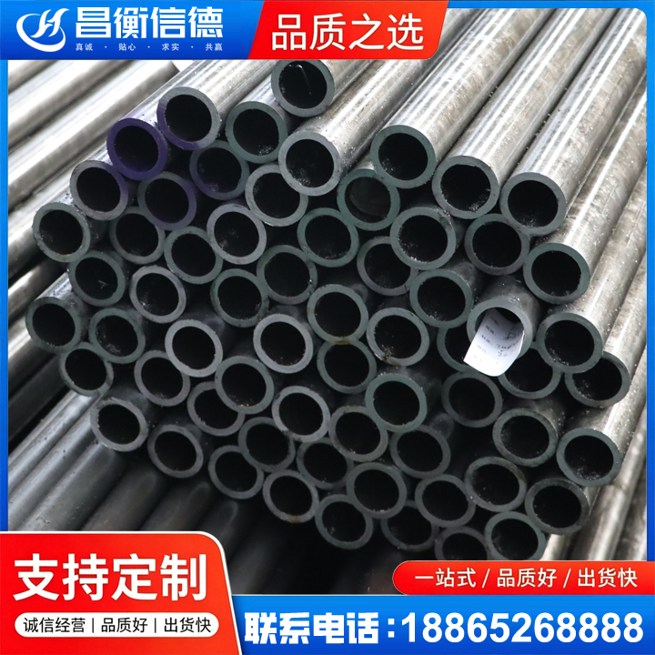 鄂托克前20cr精密钢管