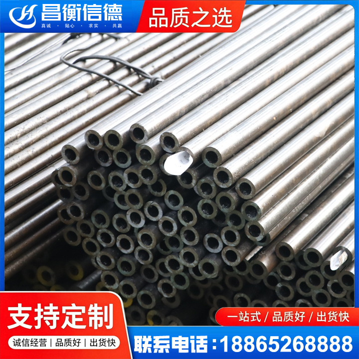 鄂托克前液压油缸用精密钢管