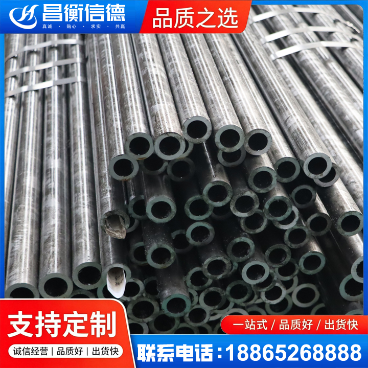 鄂托克前45#精密钢管