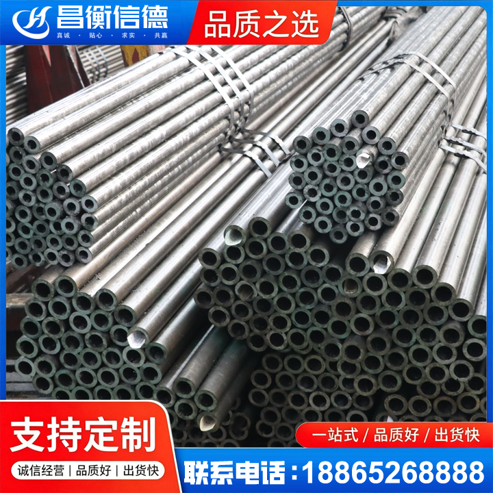 鄂托克前光亮精密钢管